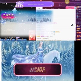 小玲宝🧸安静唱歌主播照片