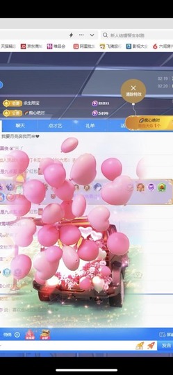 小玲宝🧸安静唱歌主播照片