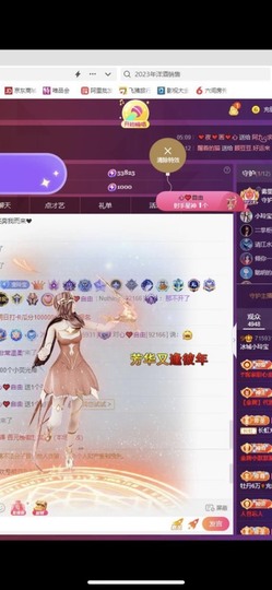 小玲宝🧸安静唱歌主播照片