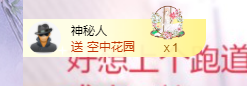 依芝の求百元榜的图片