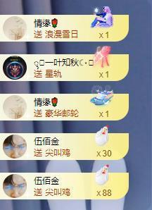 苏苏，越来越好的图片