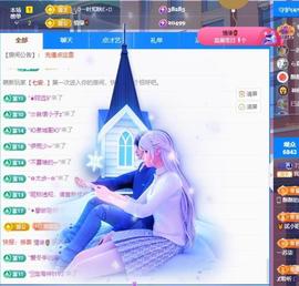 苏苏，越来越好的图片