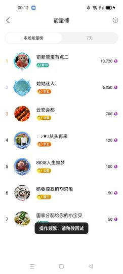 梦心💞缘于遇见主播照片