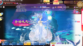 ♚~小巴豆~贪财好色主播照片