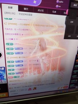 💞二姐💞的图片