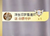 浮若若主播照片