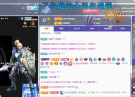 浮若若主播照片