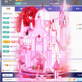小软儿来咯~主播照片