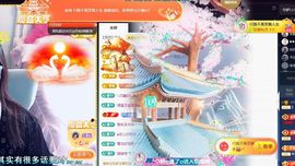 应应晚点见主播照片