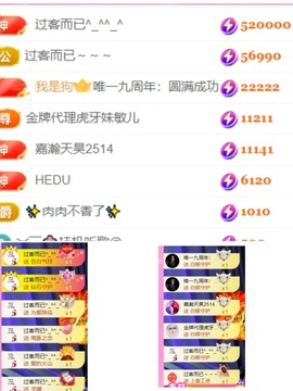 湖南🎤澄澄主播照片
