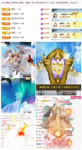 ★︶瑾萱、晚上见的图片
