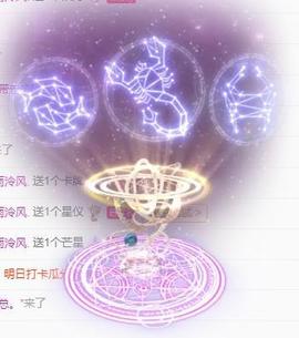 冰凌吖～主播照片