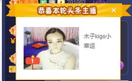 木子kigo暂退了的图片
