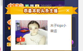 木子kigo暂退了的图片