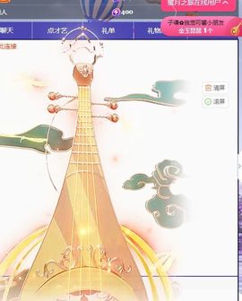 可馨✿一二布布主播照片