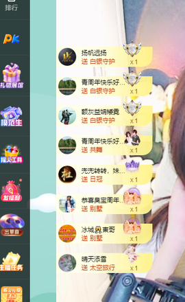 远扬、青青青青青青青的图片