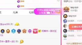 远扬兰兰❤️越来越好主播照片