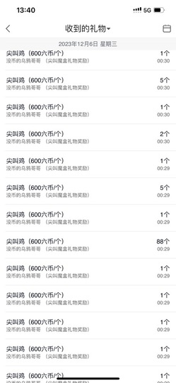 陈慧慧🥕早9晚8的图片