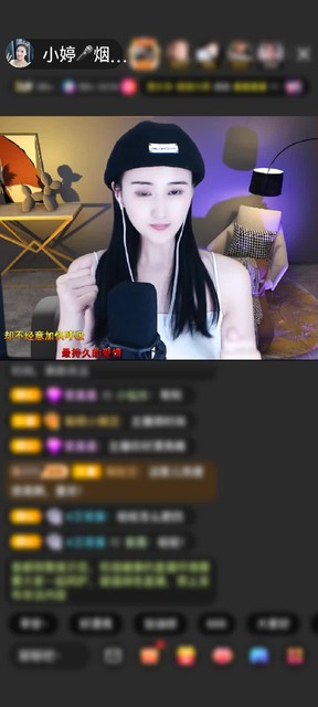 感谢I‘mplayer赠送尖叫鸡20个