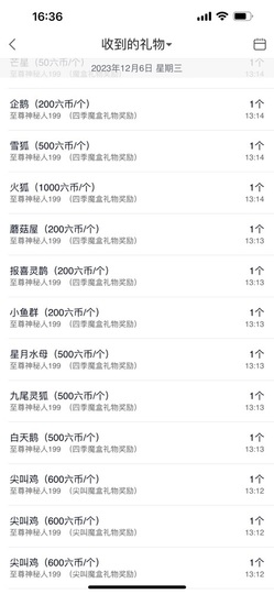 （全网同名）主播照片
