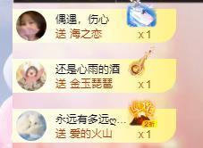 代理心雨九月求过任务主播照片