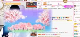菲儿♥今晚正常开播主播照片