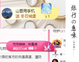 菲儿♥今晚正常开播主播照片