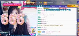 应应晚点见主播照片