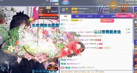 应应晚点见主播照片