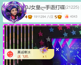 广西壮族姑姑主播照片