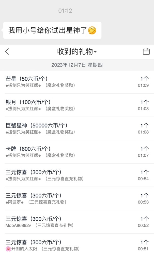 开朗休的图片