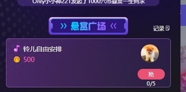 读书去了，有亿点忙主播照片