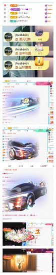 阿泽恭贺路过哥帝君主播照片