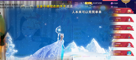 ︶薀昕ぃ的图片