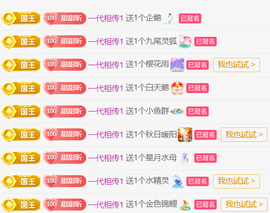 ︶薀昕ぃ的图片