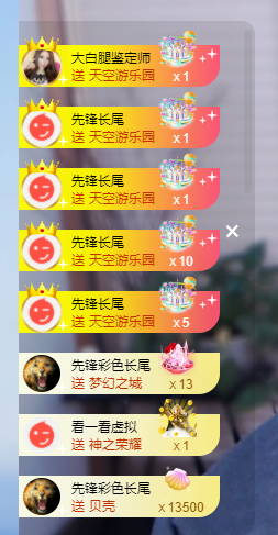 团团6595的图片