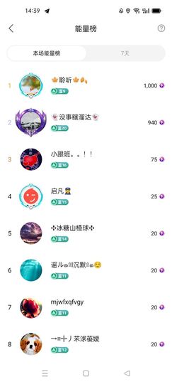 梦心💞缘于遇见主播照片