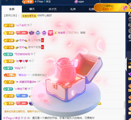 木子kigo暂退了的图片