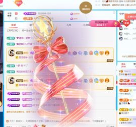 呀呀哟嘿、主播照片