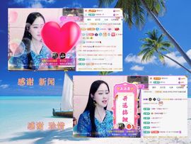 紫薇☆☆音乐频道主播照片