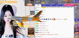 菲儿♥今晚正常开播主播照片