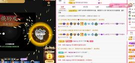 菲儿♥今晚正常开播主播照片