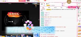 菲儿♥今晚正常开播主播照片