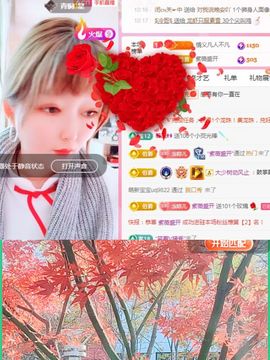 婷婷💕求升级的图片