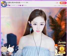 此账号已注销.，主播照片