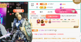 广西壮族姑姑主播照片