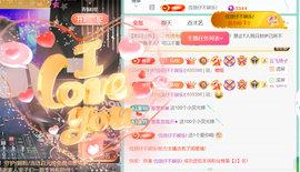 广西壮族姑姑主播照片