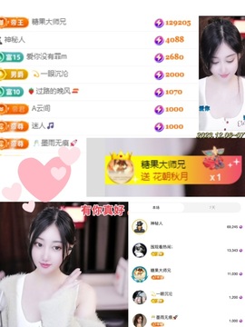 伊人998的图片