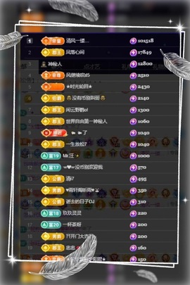 凤家有事不定时手机播主播照片