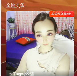 木子kigo暂退了的图片